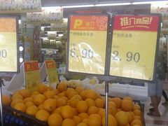 -华润万家(天河东店)