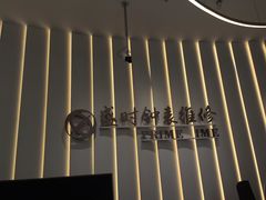 -盛时钟表维修上海钟表商店