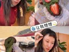 -OUR Bakery(三里屯太古里店)