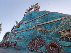 -新疆那拉提国家旅游度假区