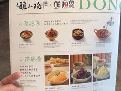 -蘸小院铁锅炖·蘸酱菜·东北菜(怀远门店)