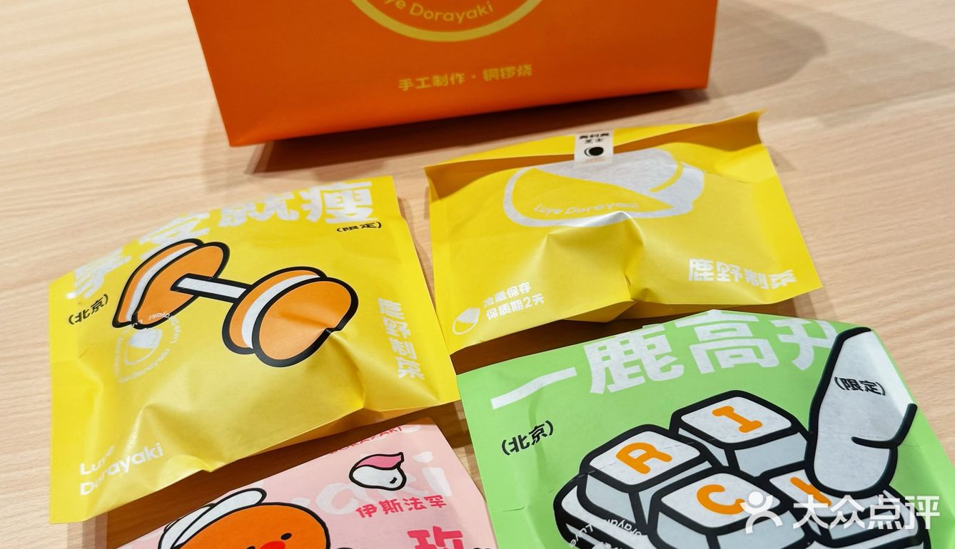 会爱上这一口大馅儿铜锣烧🥞自选式购物体验🛍️