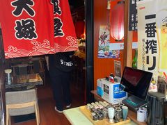 -五右卫门(张自忠路店)
