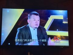 -宝轩渔府·海鲜(水上店)