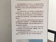 -二沙岛-广东华侨博物馆