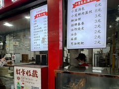 -百年德园(侯家塘店)