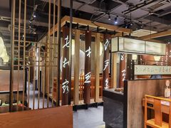 -呷哺呷哺(普陀乐购真北店)