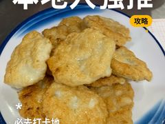 -蚝专家(北滘店)