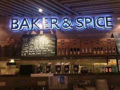-BAKER&SPICE(国金中心商场店)