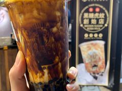 -老虎堂黑糖专壳 (尖沙咀乐道店)