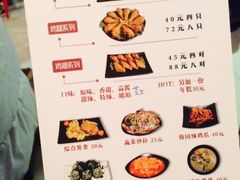-CHICKEN NOW韩式炸鸡&啤酒