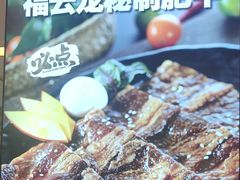 -福云龙(黄河南大街店)