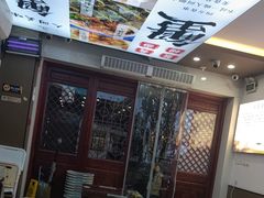 -百年老字号·观振兴蟹黄面·三虾面·苏式面(观前街富仁坊巷店)