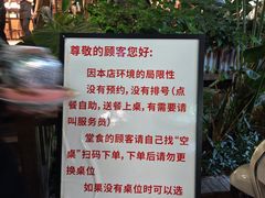 -婉泰·特色小吃·舂鸡脚(告庄二店)