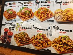 -周小亮丁家坡洋芋(全国总店)