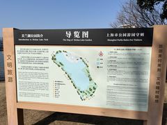 -美兰湖景区
