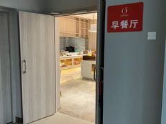 -桔子酒店(成都金牛万达店)