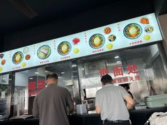 -美味斋(西北街店)