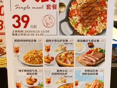 -必胜客(远大路店)