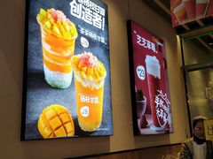 -7分甜(苏州中心店)