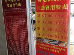-地中海传奇水汇