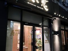 -水之惠鲜鱼料理(王府大街店)