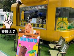 -广州保利时光里(建设大马路店)
