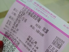 -幸福蓝海国际影城(杜比巨幕店)