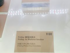 -Fridi Patisserie Cafe