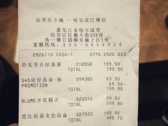 -TOYSRUS玩具反斗城(哈尔滨红博店)