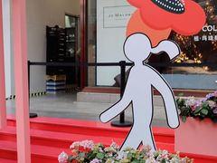 -王府井百货(总府店)