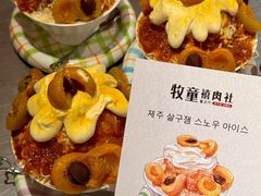 -牧童禧肉社·韩国炭火烤肉店(中粮祥云小镇创始店)