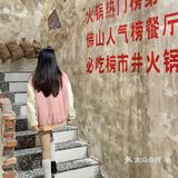天呐‼️佛山这家火锅店的毛肚居然是绿色的❗️