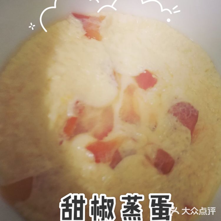 甜椒百变做法甜椒蒸鸡蛋