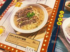 菜单-七爺清汤腩(南开大悦城店)