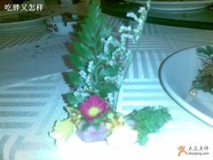 20080830(004)-花家怡园