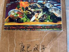 -吉祥圣雪藏餐