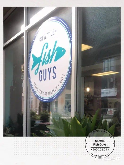 Seattle Fish Guys图片