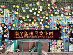 -南丫岛