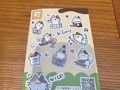 -伽喱博士 Dr.CURRY咖喱饭(太阳宫咖喱店)