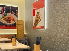 -剪花娘子·陕西面馆(上海三林金谊广场店)