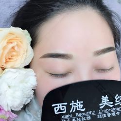 -西施无菌半永久纹绣眉眼影唇轻增发纹发际线
