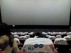 -博纳国际影城(淄博店)