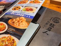 -牧马人奶茶馆(乌兰察布总店)