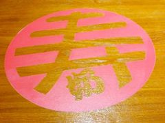 -寿奶茶·鲜奶与茶(合生汇购物中心店)