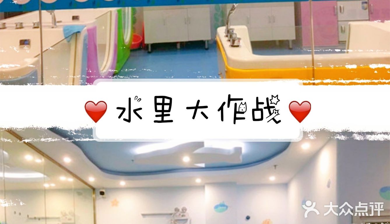 天热亲子游泳🏊