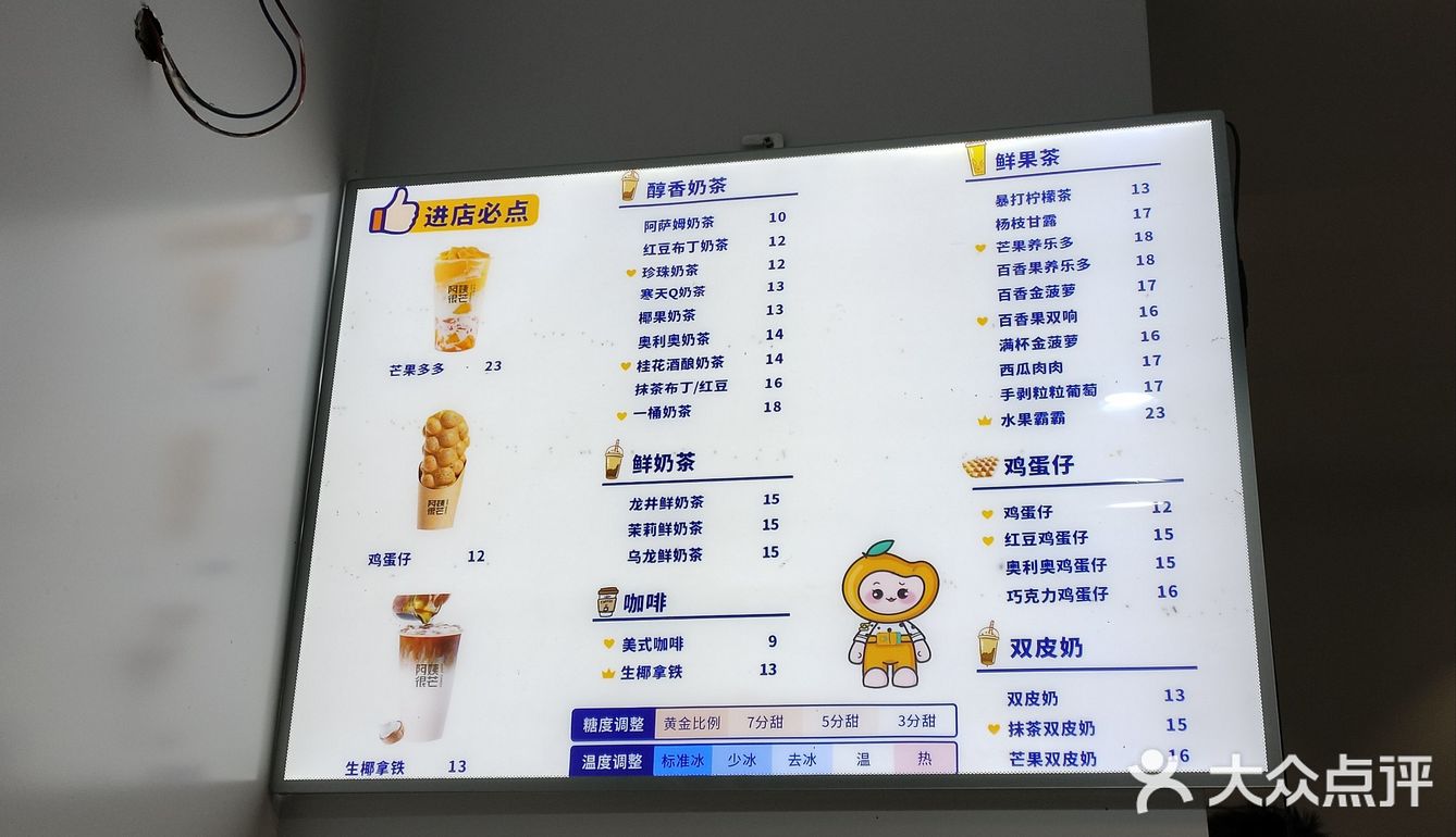 非常宝藏的奶茶店！还有鸡蛋仔卖哦~