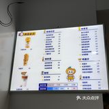 非常宝藏的奶茶店！还有鸡蛋仔卖哦~