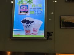 -沪上阿姨鲜果茶(华新大街店)