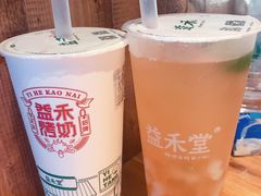 -益禾堂·黑糖珍珠奶茶(下梅林店)
